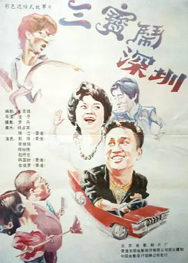 酒吧的女人
